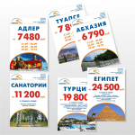 Работа 157372