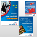 Работа 157367