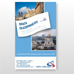 Работа 157173