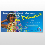 Работа 156549