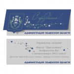 Работа 157379