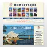 Работа 157377