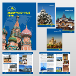 Работа 158572