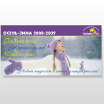 Работа 158233