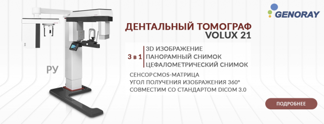 Работа 3398440