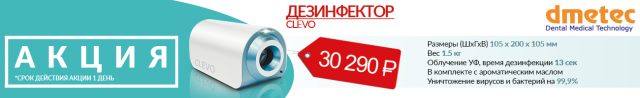 Работа 3398447