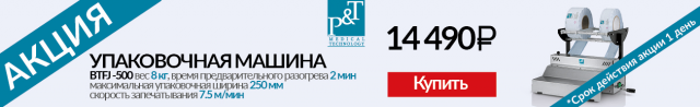 Работа 3398446