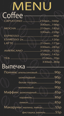 Работа 3398454