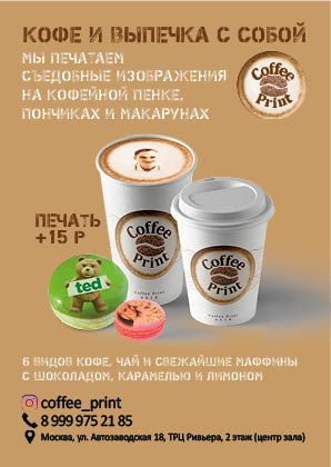 Работа 3398453