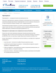 Описание услуги типографии: термопереплет