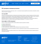 EMS-тренировки: инновации для занятых