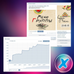 Работа 2988736