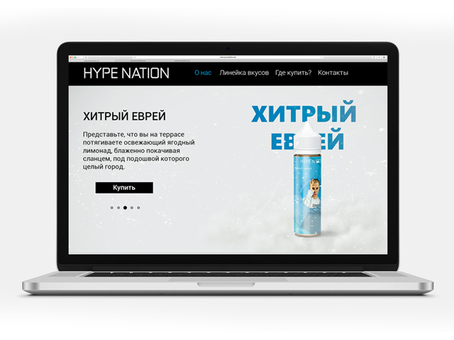 Жидкость для вейпинга