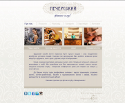 фитнесс клуб печерский