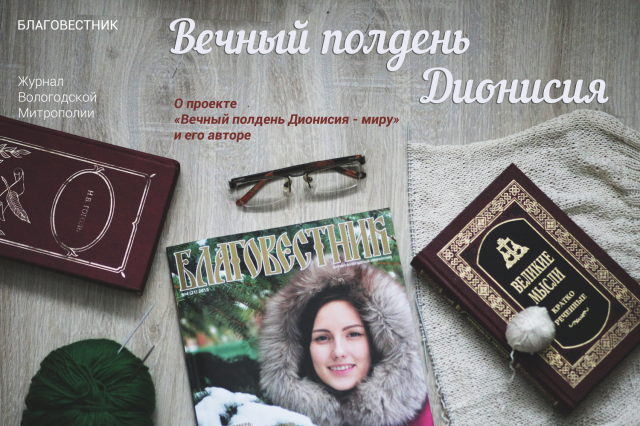 Работа 3393863