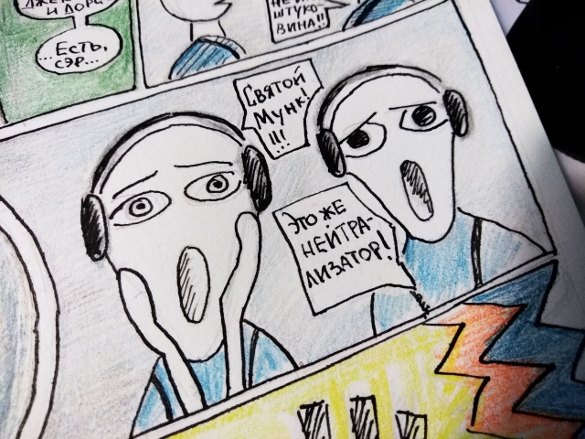 Работа 3393718