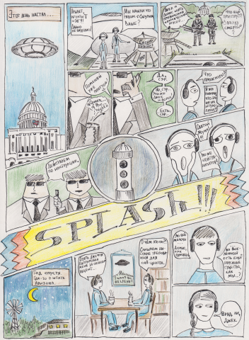 Работа 3393861