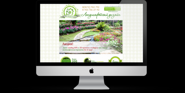 Работа 3393770