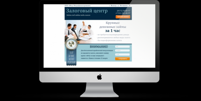 Работа 3393767