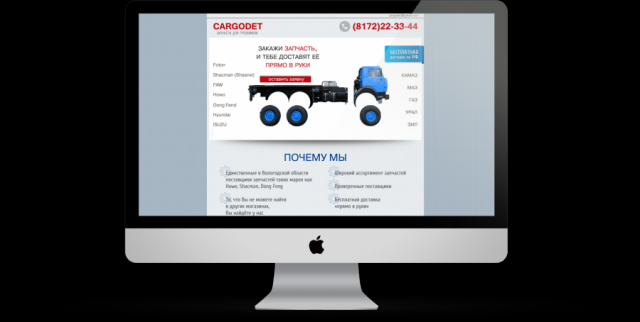 Работа 3393764