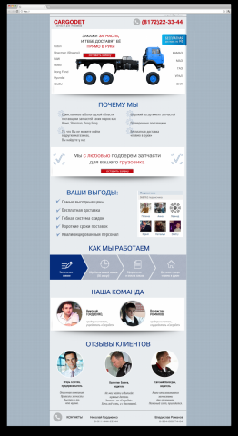 Работа 3393762