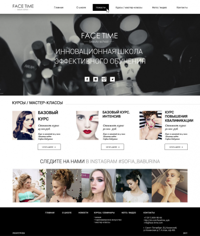 Работа 3393774