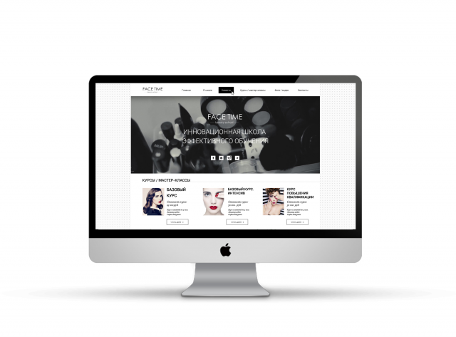 Работа 3393772