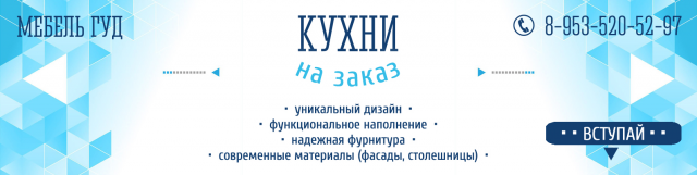 Работа 3393877