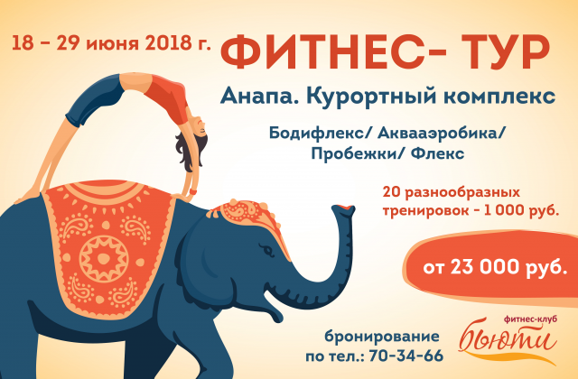 Работа 3393869