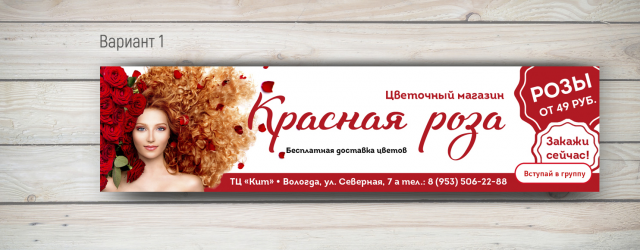 Работа 3393867