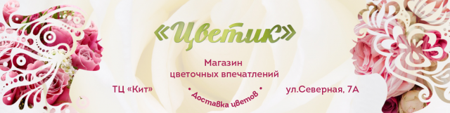 Работа 3393866