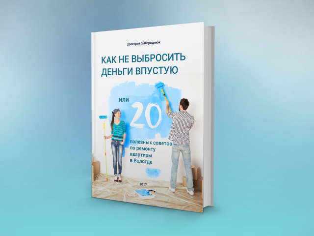 Работа 3393873