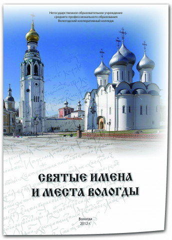 Работа 3393814