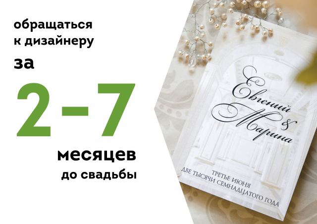Работа 3393830