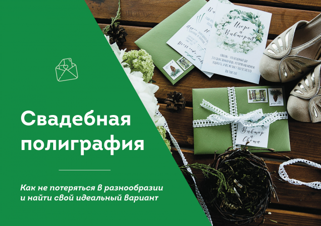Работа 3393829