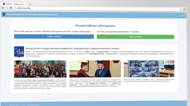 Видеоинструкция по сайту