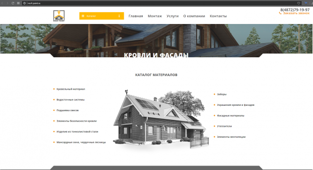 Roof-point