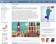 SMM "UK Expert Buro" (юридические услуги в Великобритании) в ВК