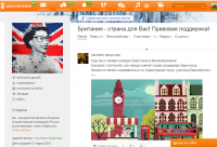 SMM "UK Expert Buro" (юридические услуги в Великобритании) в Од