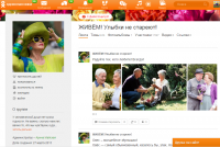 SMM "Живем!Улыбки не стареют" (социальная группа кому за 50) ОД