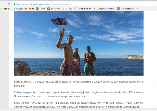 Написание обзоров на технику