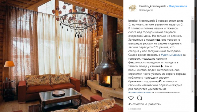 Наполнение блога в инстаграм контентом