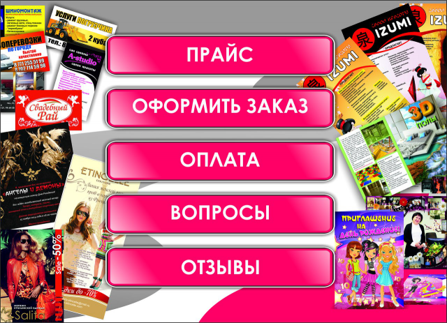 Работа 3392180