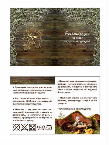 Работа 3392184