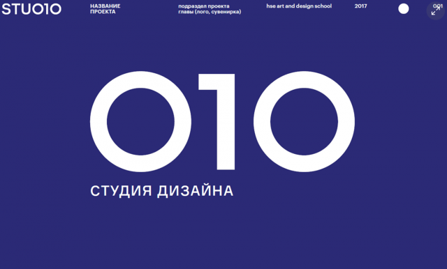 Ребрендинг музея МУК "МВЦ"