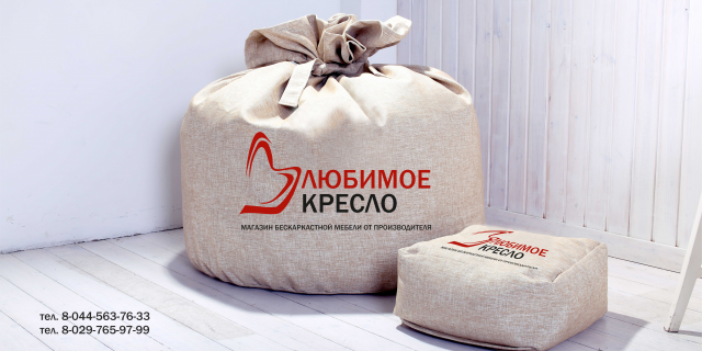 любимое кресло