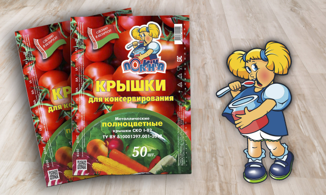 «Полинка» этикетка