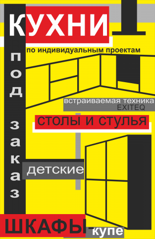 Вывеска фирменный магазина