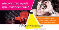 Работа 3085521