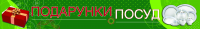 банер на магазин